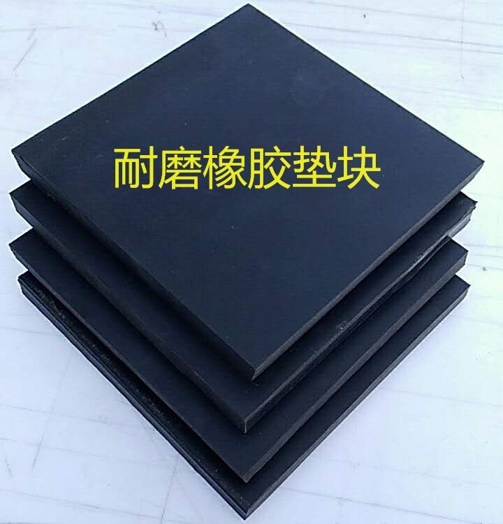 餐桌贴胶胶垫工程垫片洗衣机机械桌垫客厅工业垫防震桌子垫垫橡皮|ruв категории оборудование/инструменты, машины и оборудование, печать - от Buy2taobao.com для оказания профессиональной услуги покупки агента Taobao