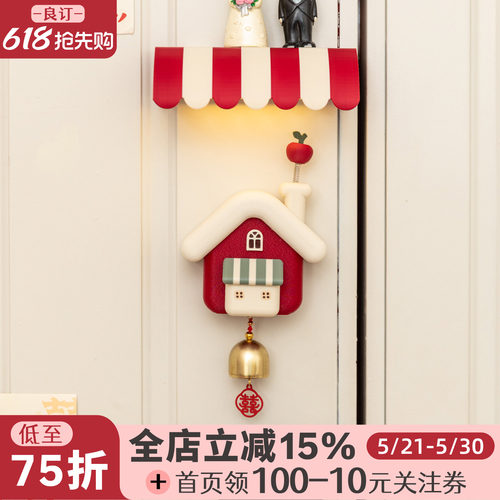 高颜值结婚冰箱贴喜字风铃小挂饰