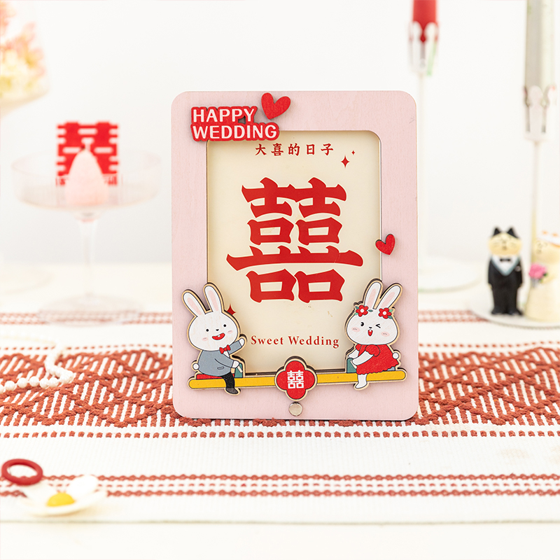 6寸结婚照创意相框喜字桌面摆台