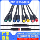 户外防水公母对接插头连接器LED电源快速接线2芯3芯4芯5芯小接头