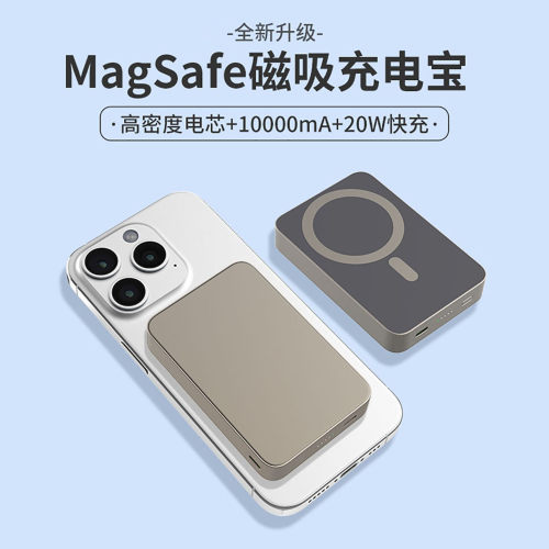 10000mA高密度电芯3c认证PD20W