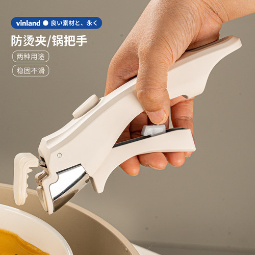 可拆卸手柄通用锅把手夹防烫神器