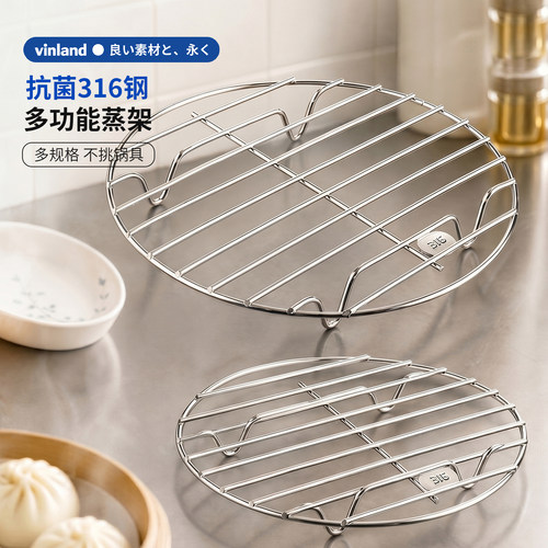 日本316不锈钢蒸架食品级蒸煮锅支架蒸笼架隔水蒸锅高压蒸菜矮脚