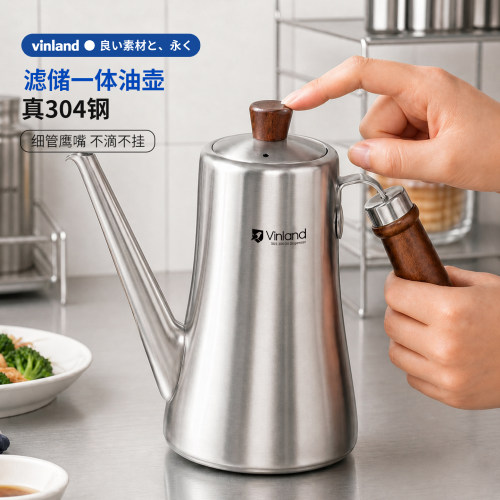 日本304不锈钢油壶家用厨房食品级不挂油加厚油罐专用壶带过滤网