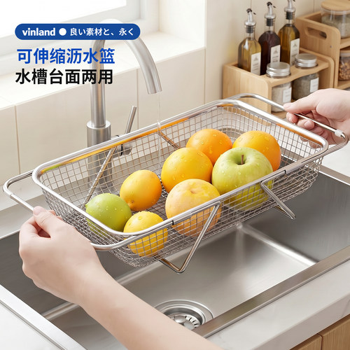 日本304不锈钢伸缩沥水篮水槽沥水架厨房洗碗菜盆滤水池置物新款