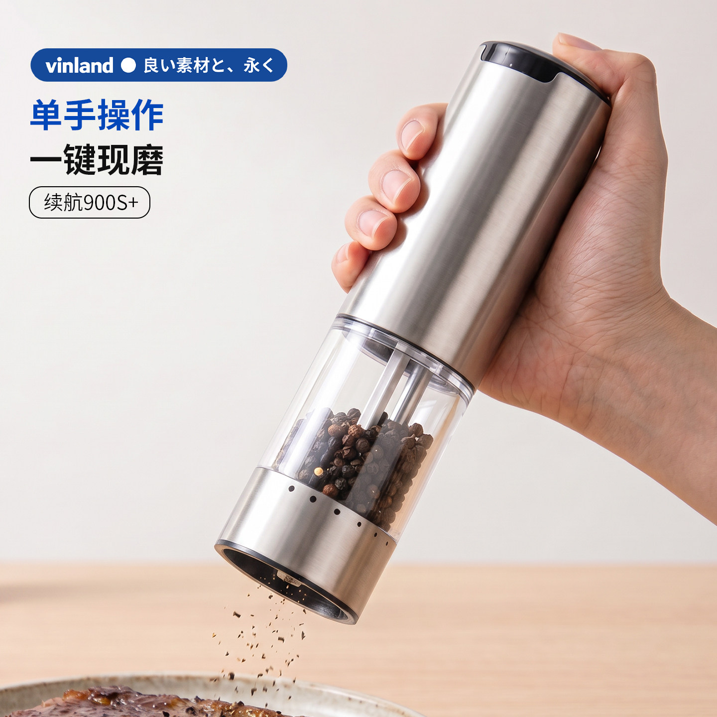 日本电动研磨器黑胡椒粒研磨瓶海盐粉自动机器花椒调料罐厨房家用