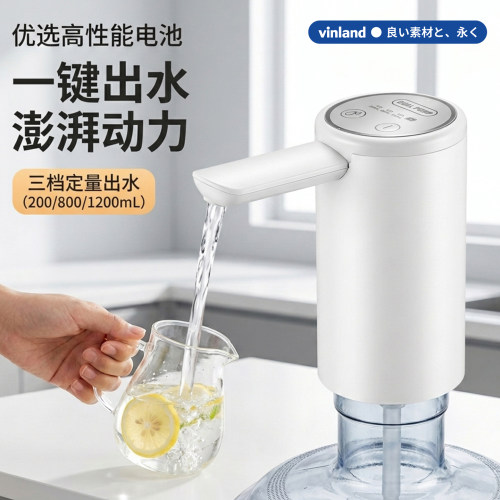 日本桶装水抽水器饮水机电动饮水泵压水器纯净水矿泉水自动吸水器