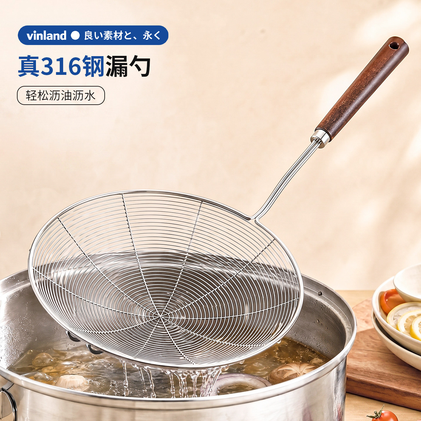 日本不锈钢漏勺厨房家用漏网勺316笊篱食品级捞勺捞面捞火锅加厚