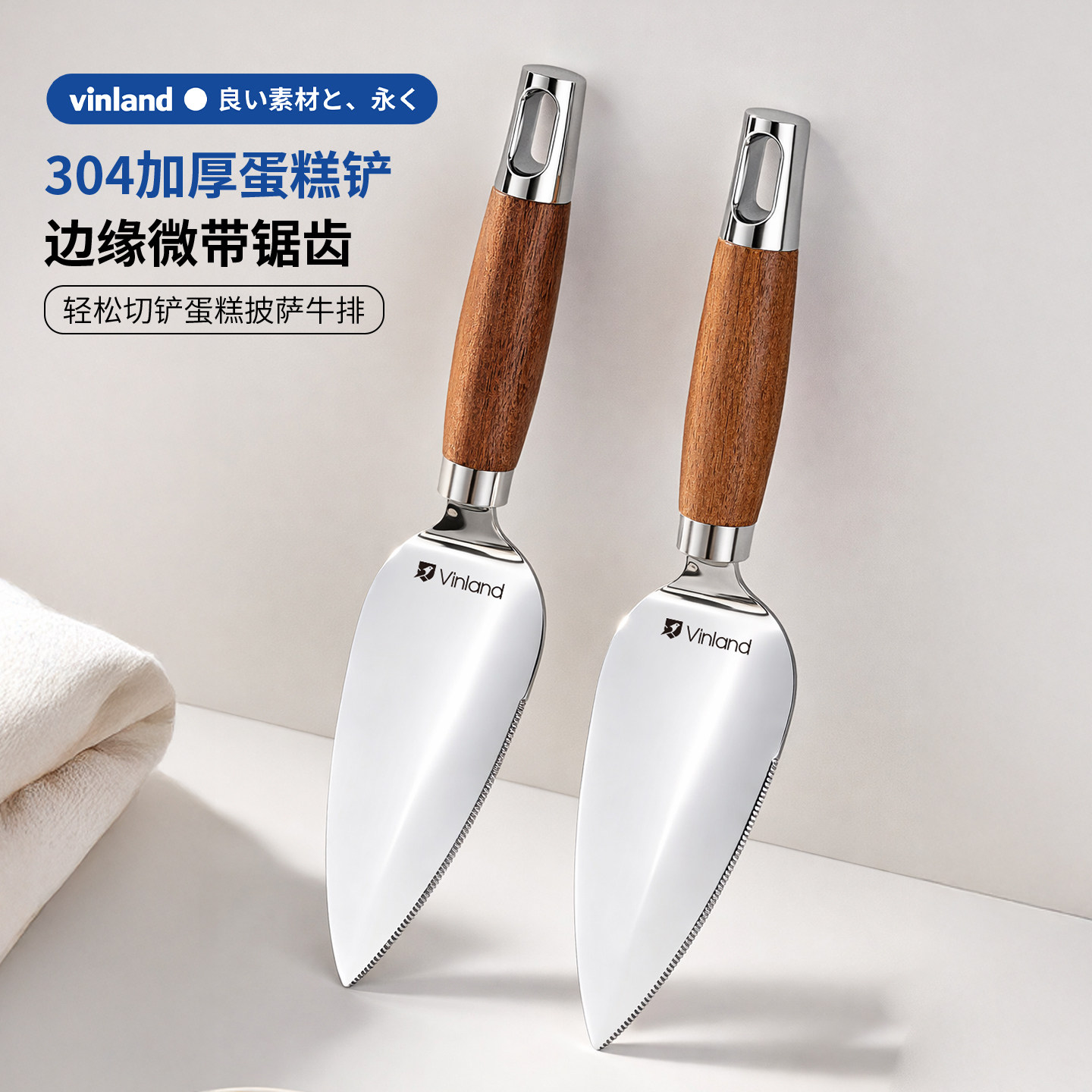 日本蛋糕铲提拉米苏专用铲子304不锈钢三角披萨铲烘焙工具430铲刀