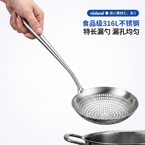 家用厨房大漏勺316L不锈钢勺头