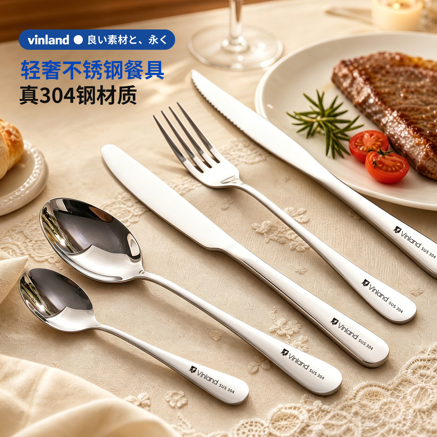 日本牛排刀叉西餐叉子餐具304不锈钢套装勺子刀叉勺专用勺食品级图片