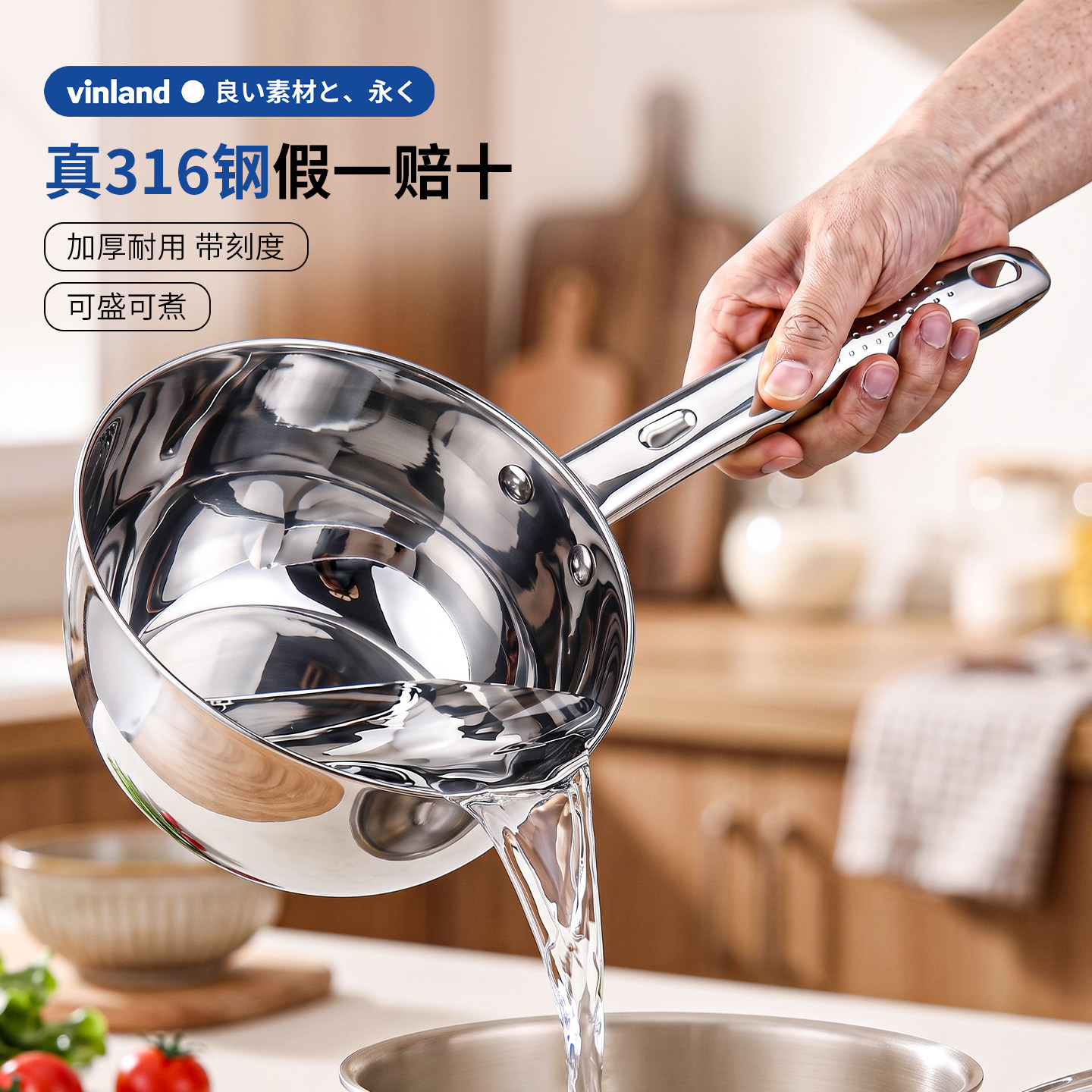 日本316不锈钢水瓢304舀水勺食品级水舀子厨房家用加厚长柄勺特厚