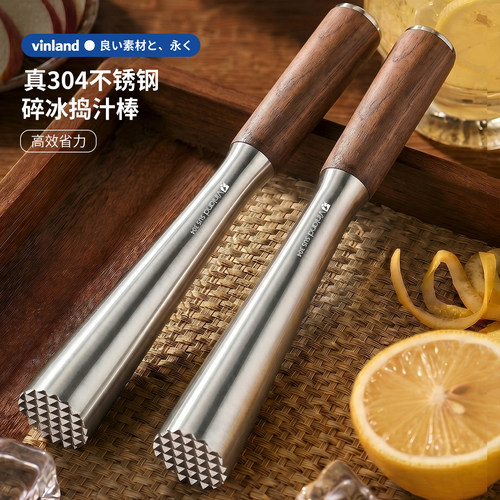 日本不锈钢捣汁棒捣碎柠檬锤碎冰锤水果工具压打冰棒食品级柠檬茶