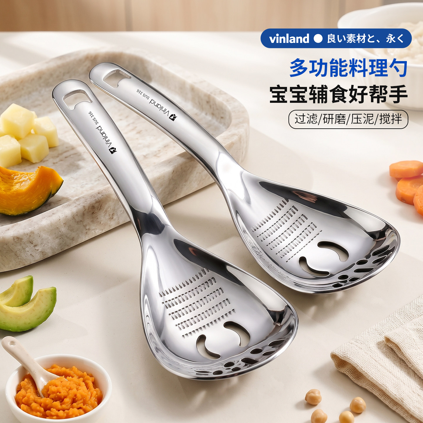日本316不锈钢多功能辅食压泥器研磨勺姜蒜泥304过滤分离漏勺工具