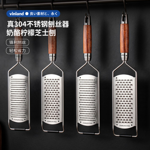 刨丝器304不锈钢柠檬皮擦丝器刨