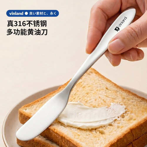 黄油抹酱刀316不锈钢抹面包果酱