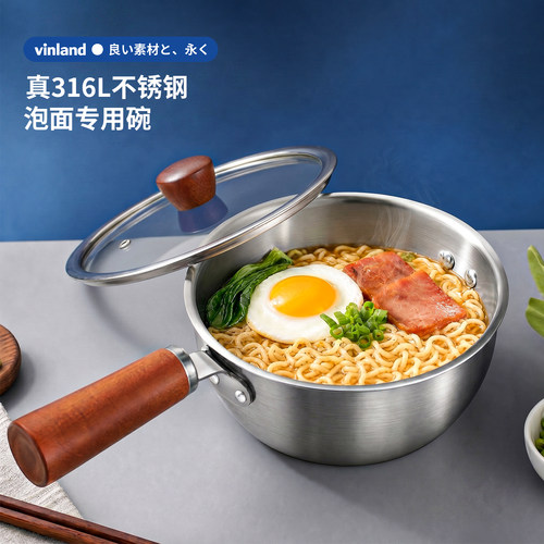 日本316L不锈钢泡面碗带盖带手柄