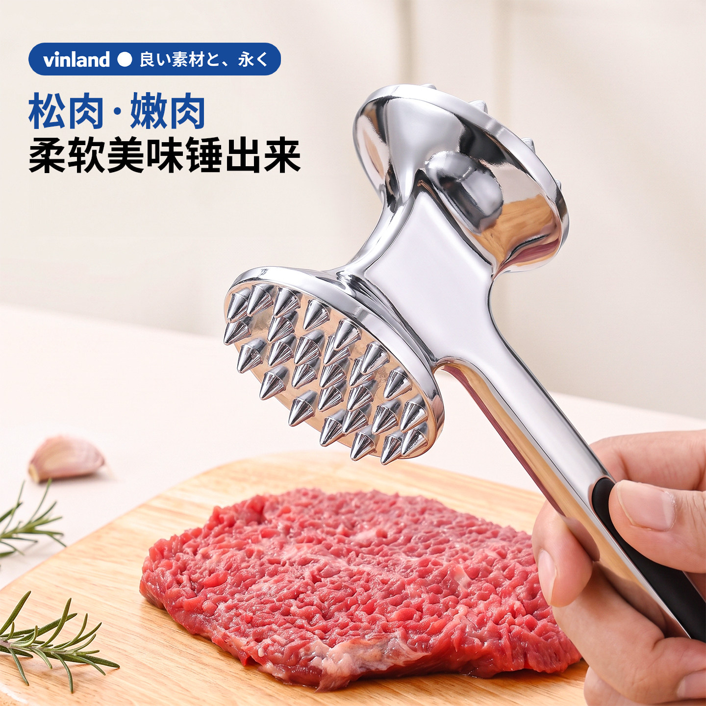 日本松肉锤牛排敲肉锤专用锤子敲打牛肉大排打肉锤器厨房家用神器