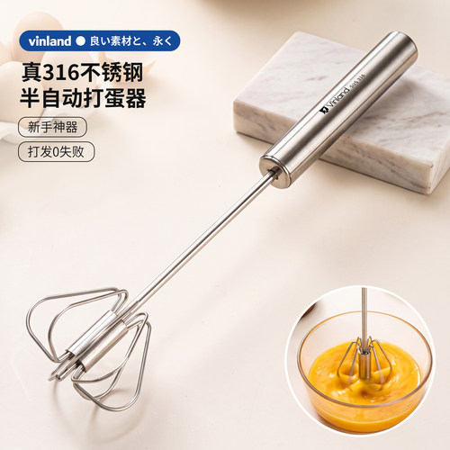 半自动打蛋器316不锈钢手动搅拌
