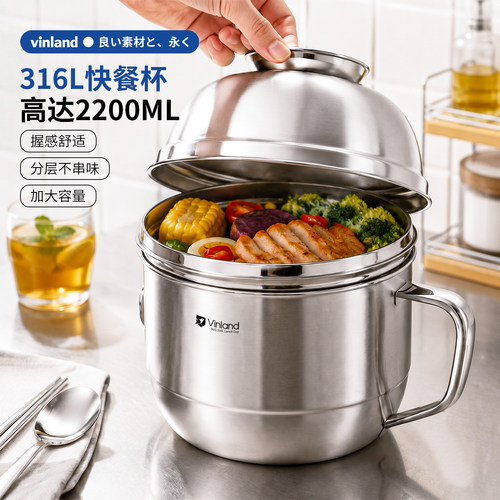 日本316L不锈钢饭盒快餐杯上班族专用便当盒带盖饭碗食品级泡面碗