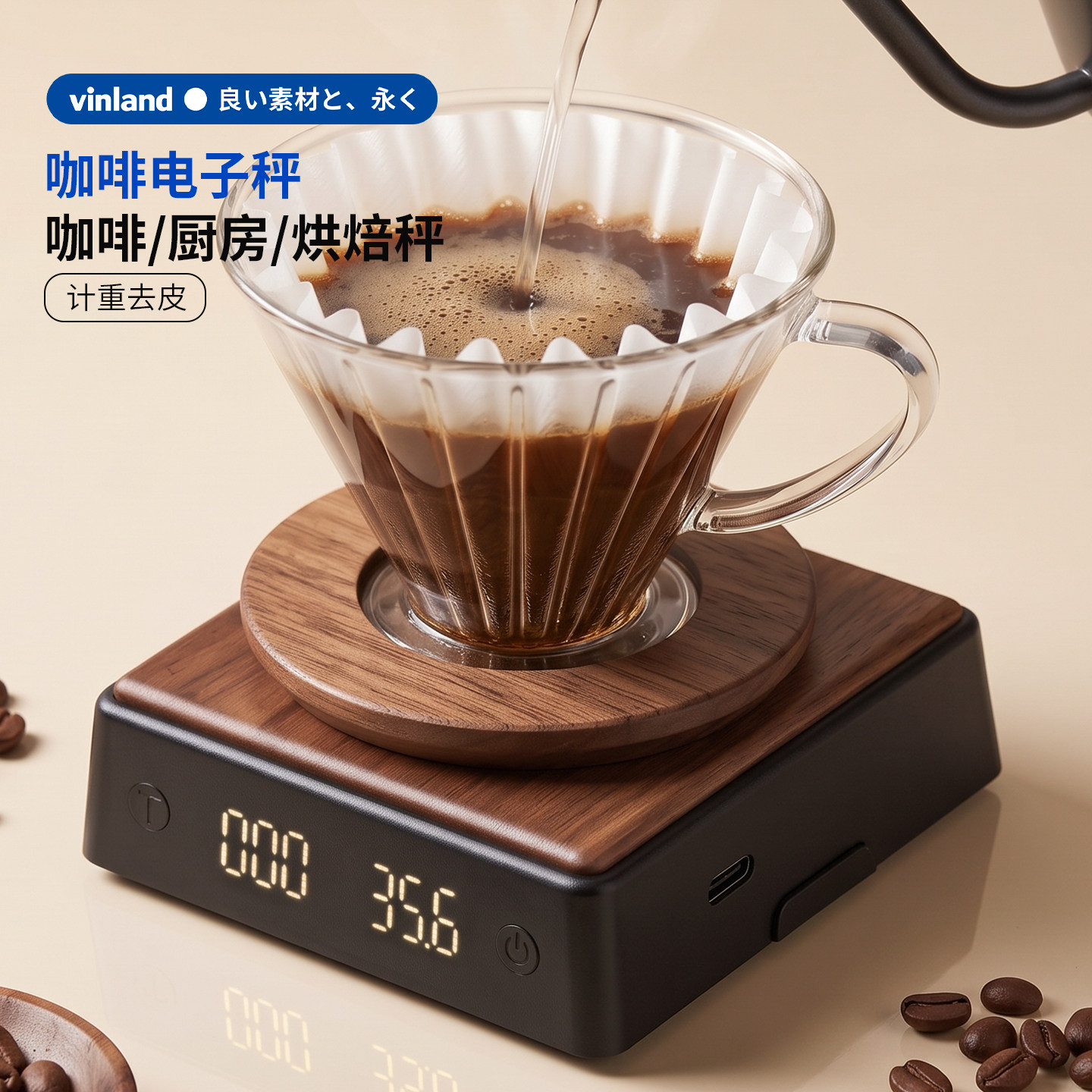 日本咖啡电子秤手冲称豆专用厨房茶叶迷你称重器计时0.1克高精度