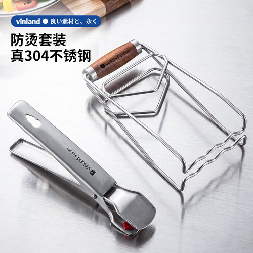 日本304不锈钢防烫夹碗盘子神器