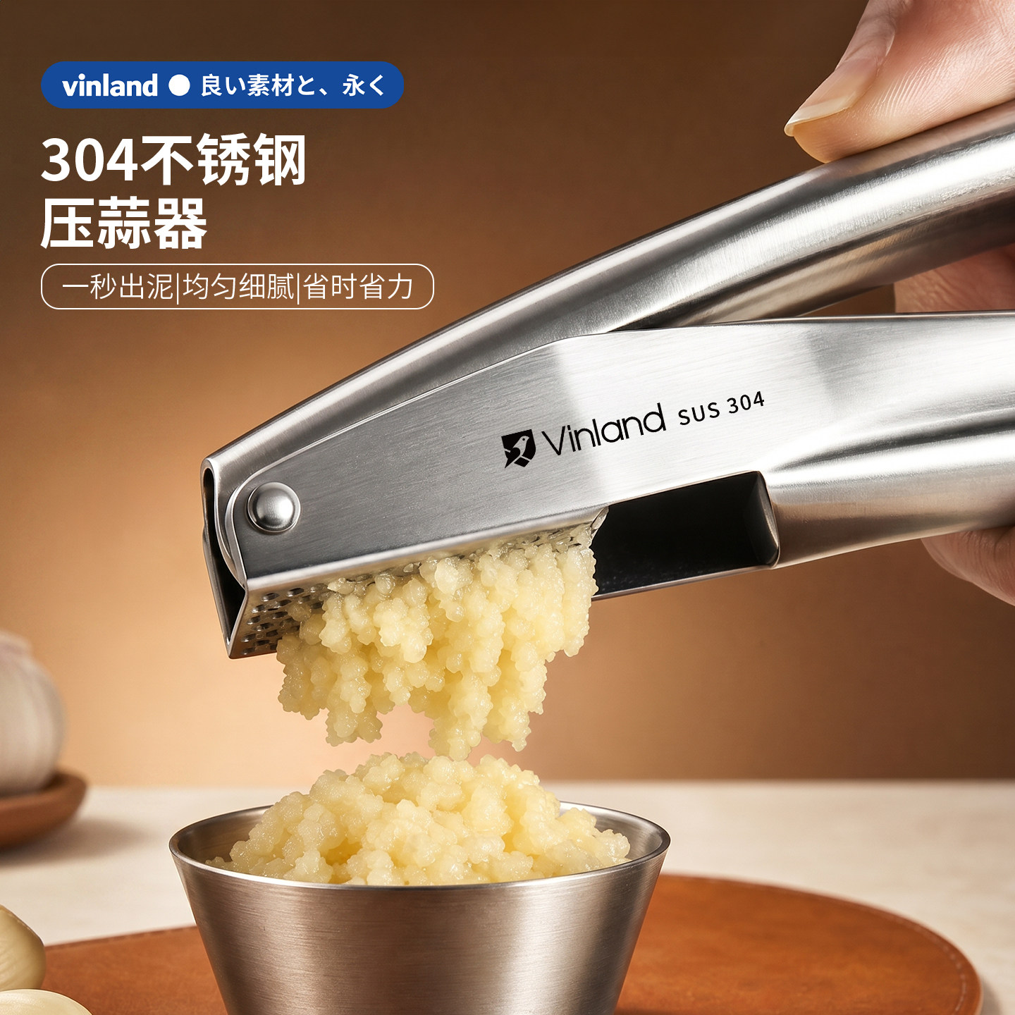 日本不锈钢压蒜器304压蒜神器捣蒜蒜泥手动器夹蒜泥压蒜蓉搅家用