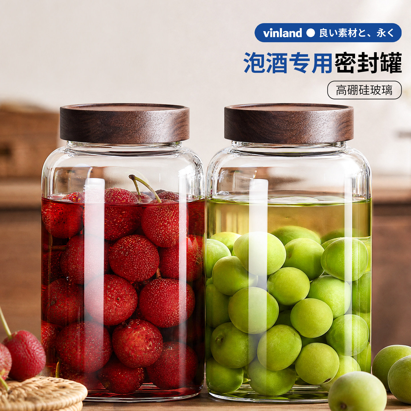 日本泡酒玻璃罐专用密封瓶高硼硅食品级青梅果酒容器杨梅酒存空瓶