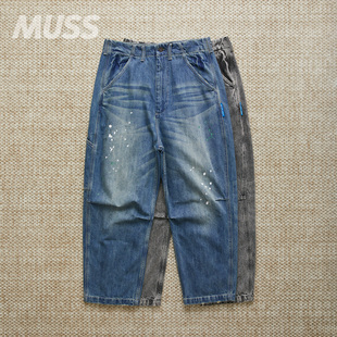 现货 LIBERAIDERS DENIM SARROUEL PANTS 水洗泼墨锥形宽松牛仔裤