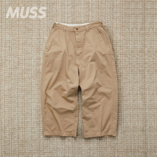 现货REFOMED FRESH MAN SATIN PANTS 日产做旧超宽缎面休闲裤25SS