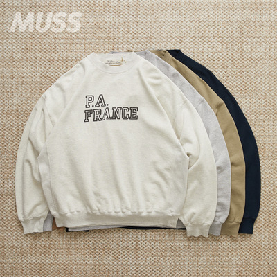 REMIRELIEF日产针织字母卫衣