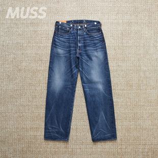STRAIGHT日产水洗猫须赤耳牛仔裤 1930 25AW SUNSHINE 现货KAPTAIN
