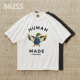日产牛仔鸭子竹节棉短袖 现货 T恤24AW GRAPHIC TEE HUMAN MADE