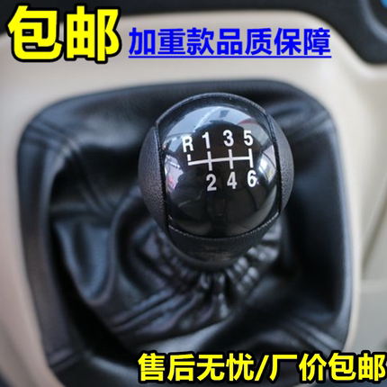 适配福特全顺换挡手球新时代V348 排挡杆挡把头挂挡手柄档位球头