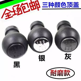 适配铃木雨燕天语sx4尚悦奥拓排档杆套防尘套挂挡套手球挡把头