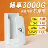 Национальный GM Wi-Fi Wireless Mobile Wi-Fi Three-Net-Switch Network 4G Pure Drive Интернет-карта портативная карта для обширной карты широко широко раскрытие компьютерной книжки-ноутбук Артефакт автомобиль.