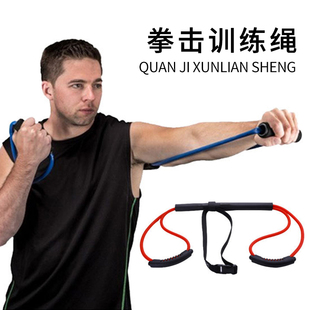 拳击训练绳拳击速度散打泰拳空击弹力带阻力绳训练出拳踢拳器材