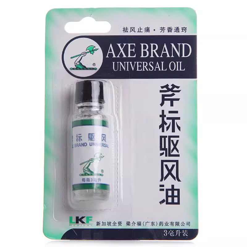 【梁介福】斧标驱风油3ml*1瓶/盒