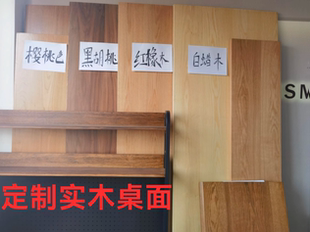 定制实木桌面吧台桌橡胶木黑胡桃樱桃木岛台餐桌原木大板桌电脑桌