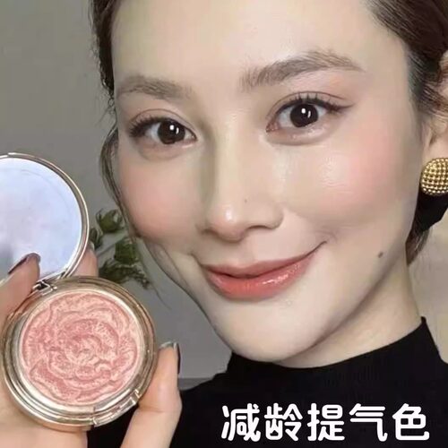 腮红高光一体水光感膨胀收缩色