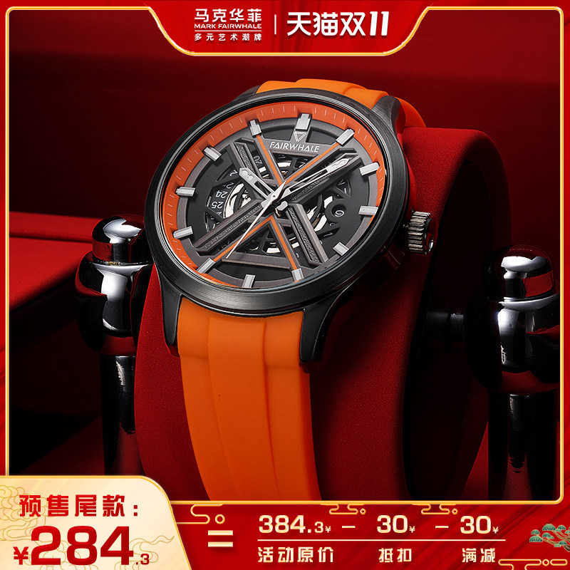 马克华菲新款正品牌全自动机械镂空X型潮流男士防水夜光氚气手表
