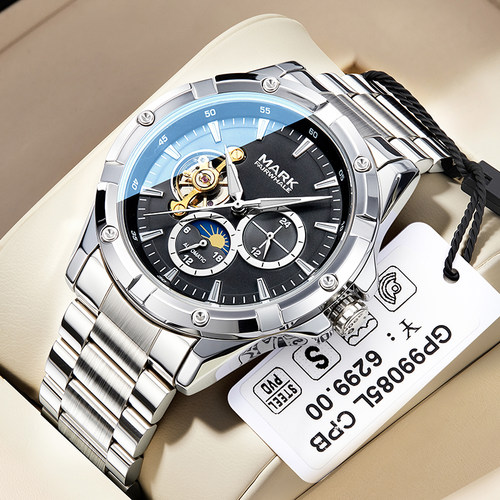 马克华菲名牌正品2025新款男士手表男款男生青少年学生防水送男友