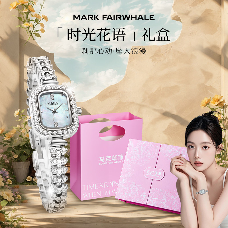 马克华菲小龙女手表款女士复古时尚轻奢小绿表小众镶钻腕表礼物