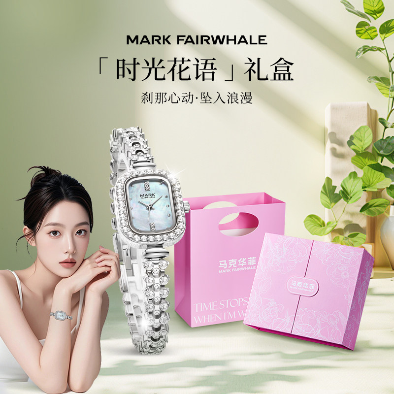 马克华菲手表女款方形小绿表轻奢小众复古时尚新款手表礼物送女友