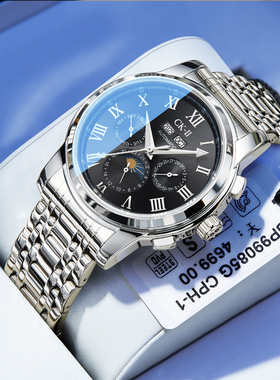 马克华菲2026新款官方CK联名男士手表男款全自动机械表男生腕表