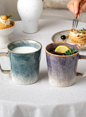 芦苇〖情侣对杯〗复古马克杯咖啡杯陶瓷高杯办公室喝水杯子高颜值