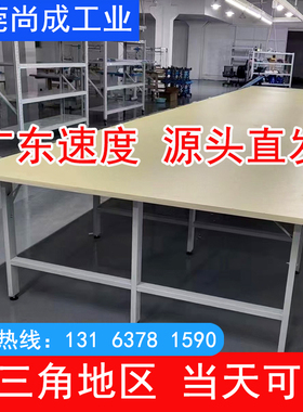制衣厂裁床台服装裁剪桌裁剪台铺布机台板车间查货台尾部台裁布桌