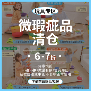 Springbuds儿童玩具微瑕品清仓链接 不定期更新 介意慎拍