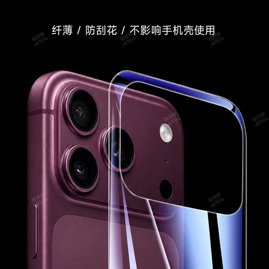 适用苹果18pro后背膜iphone18promax手机膜后盖贴17pm透明水凝膜磨砂哑光防指纹全包边贴纸软膜17air隐形防刮