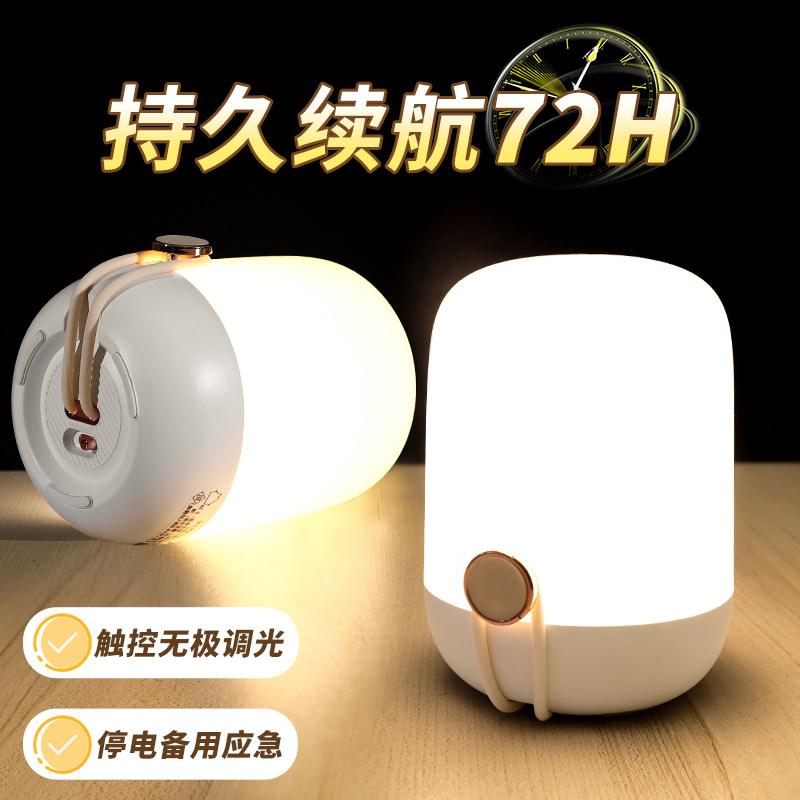 无线充电式LED灯泡节能户外露营灯应急灯停电家用手提移动照明灯